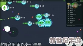 球球大作战6.3版革新揭秘：金钻段位升降星机制全面调整与优化细节分享