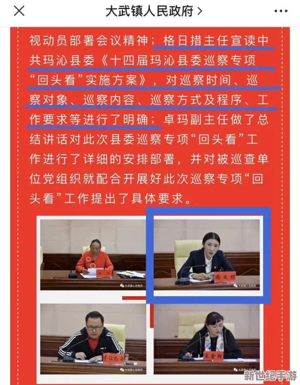 没带罩子让他C了一天网站，这个事件引发了人们对网络安全和个人隐私保护的深思，尤其是在信息时代