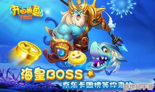 捕鱼盛宴震撼开启：首届‘金潮爆击挑战赛’狂揽百万玩家参与，共创新时代在线竞技参赛人数纪录！