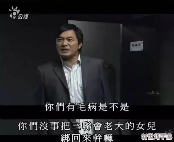 女尤专区：揭示娱乐圈背后的不为人知的秘密与丑闻，深度剖析明星们的真实生活与隐秘故事