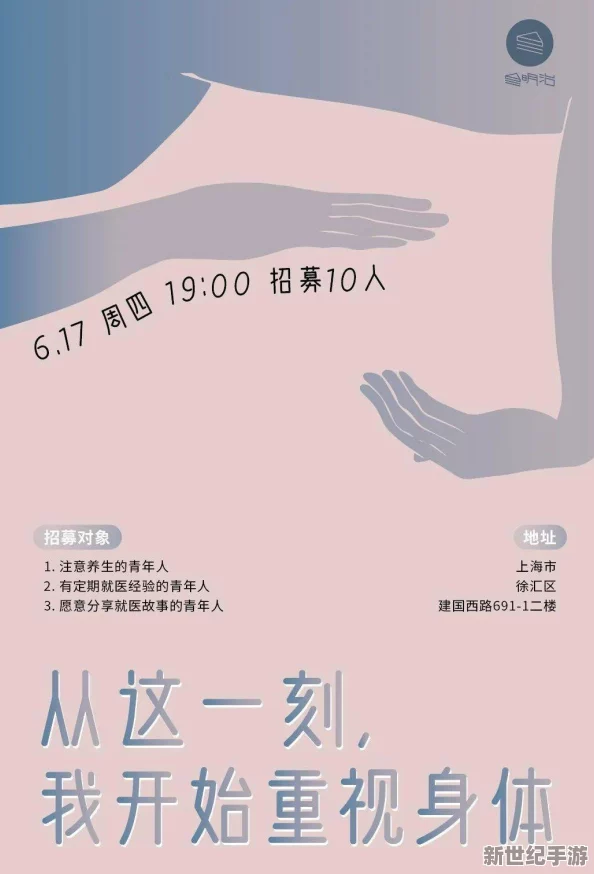 看真人裸体BBBBB：了解青年文化中的身体表现与自我认同的多元视角及其社会影响