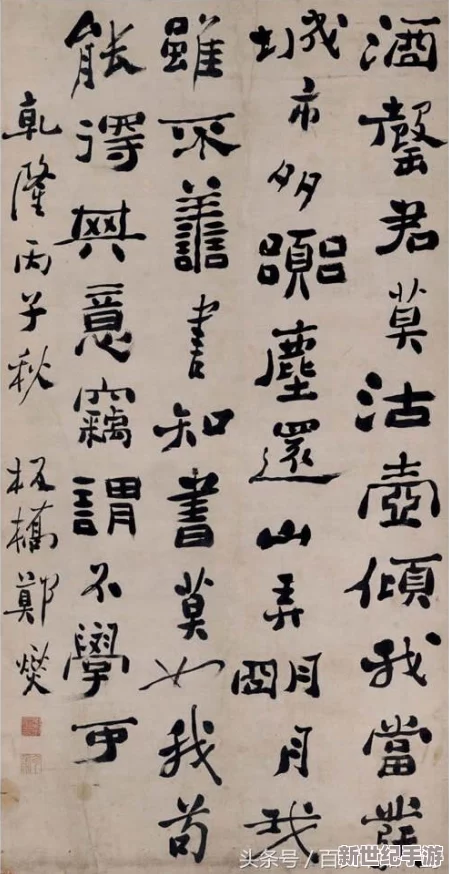 曹逼软件：了解其特点、功能及在数字时代的影响力与应用场景分析