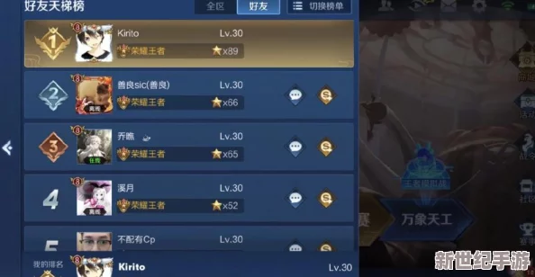 S8赛季荣耀战场：李白霸榜刺客之巅，新英雄崛起共筑最强刺杀阵容！
