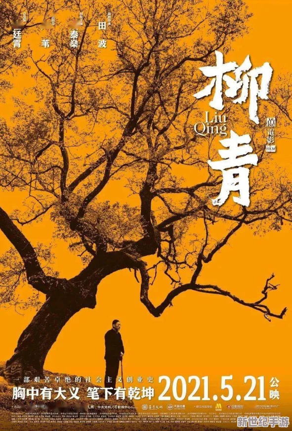 天美影视传媒有限公司宣传片：传闻公司即将推出神秘新剧，众多明星加盟引发粉丝热议！