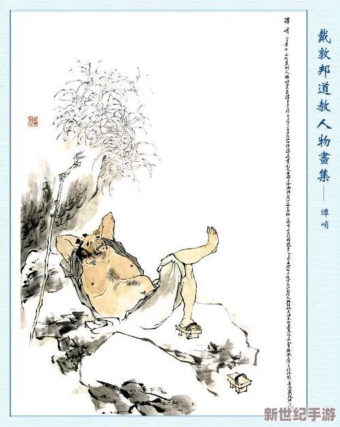八重神子被丘丘人抓走繁衍后代这件事：从文化角度分析其对游戏叙事的影响与玩家反应