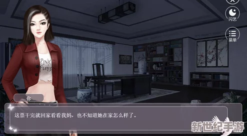 天美果冻女儿的梦想剧情解析：传闻主角灵感来源于真实故事，背后隐藏着不为人知的家庭秘密！