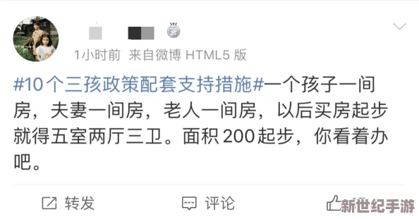 美国松动的嘴唇：网友热议其背后的政治含义与社会影响，纷纷表达对言论自由和舆论环境的看法