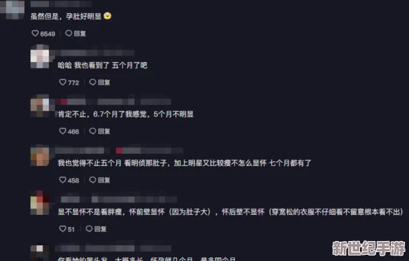 几几寒进桃子里，内幕曝光！传闻他与桃子有不可告人的关系引发猜测