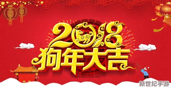 星空传媒春节回家过年7部曲：从团圆的意义到传统习俗，全方位解读春节的情感与文化内涵