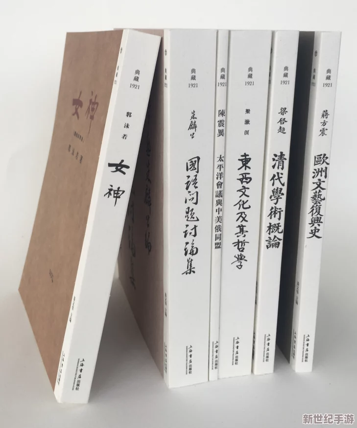艳史506寝室全文阅读：深入探讨这部作品的情节发展、角色关系以及其在文学中的独特地位与影响