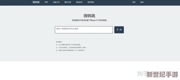 b站安みなみ(安美波，Yasu-Minami)作品原因：分析导致用户无法访问页面的常见因素及其解决方法，帮助用户更好地理解和应对这一问题