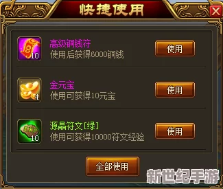 精通橙光游戏《一入青丘》策略：李南风与何相双线通关精髓技巧全解析