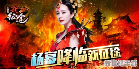 重塑三国征途：深度探索手游版坐骑系统策略与魅力