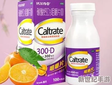彩虹男孩2023钙片：维生素D与钙的协同作用及其对儿童生长发育的重要性解析