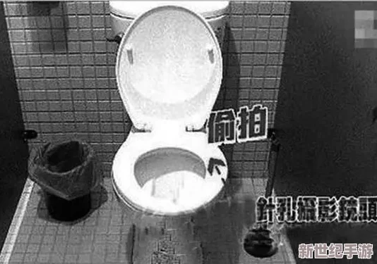 女厕近距离偷抖-阴-大-秀7：一名男子在公共女性卫生间内进行媮拍，令人震惊的事件引发了社会对隐私权和安全问题的广泛关注