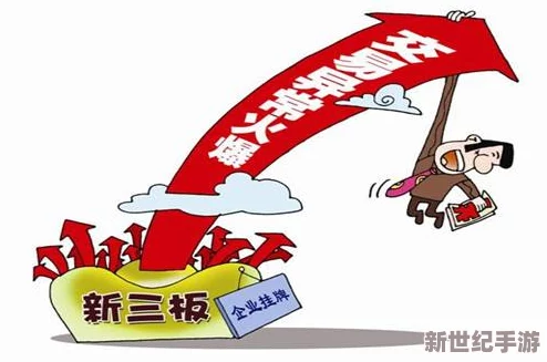 海角乱入：新一轮国际关系紧张局势加剧，各国纷纷表态应对挑战与机遇的复杂局面