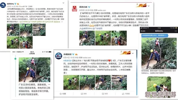 91在线无吗精品秘 入口楼风：新兴平台引发用户热议，背后隐藏的行业趋势与挑战分析