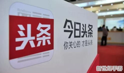 91在线无吗精品秘 入口楼风：新兴平台引发用户热议，背后隐藏的行业趋势与挑战分析
