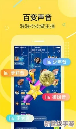 榴莲视频app 下载sg：这款应用程序提供丰富的视频内容，用户可以轻松下载并观看各种类型的影片，满足不同观众的需求