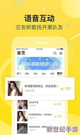 榴莲视频app 下载sg：这款应用程序提供丰富的视频内容，用户可以轻松下载并观看各种类型的影片，满足不同观众的需求