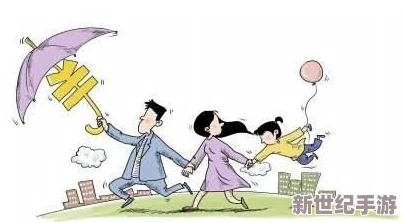 三口齐进：家庭成员共同参与，携手应对生活挑战与机遇，实现更好的沟通与合作
