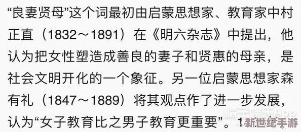 男生将坤坤进女生的句号：性别表达与社会认同的交织分析及其对青少年心理发展的影响研究