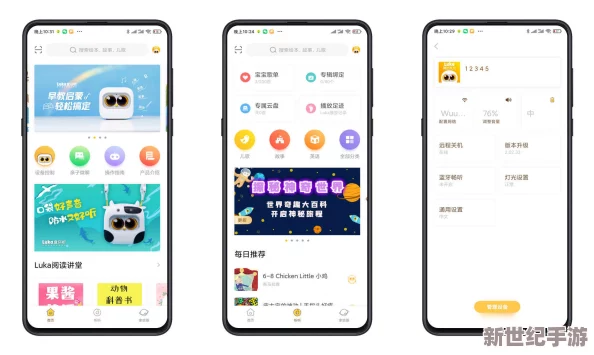 积积桶肤肤的免费软件大全app：最新更新与功能介绍，助你轻松找到最实用的软件资源！