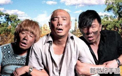 小马拉大车真人片子：传闻男主角与女配角拍戏期间频繁约会，导致剧组内部关系紧张