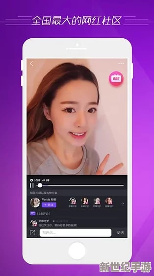 涩涩屋app大全导航秘 绿巨人：最新功能与用户体验全面升级，畅享更多精彩内容！