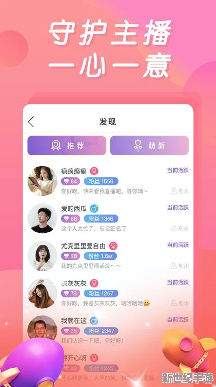 涩涩屋app大全导航秘 绿巨人：最新功能与用户体验全面升级，畅享更多精彩内容！