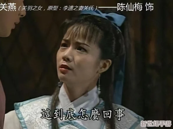 赵云关银屏诸葛亮t0：解析三国演义中英雄人物的关系与影响力的深层次内涵