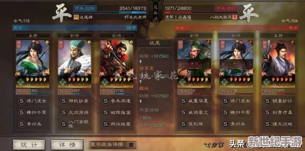 赵云关银屏诸葛亮t0：解析三国演义中英雄人物的关系与影响力的深层次内涵