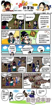 汗汗漫画sss：最新章节更新，精彩剧情引发读者热议与期待！