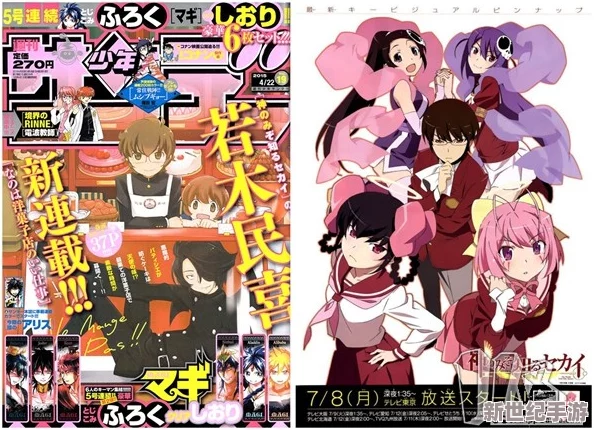 汗汗漫画sss：最新章节更新，精彩剧情引发读者热议与期待！