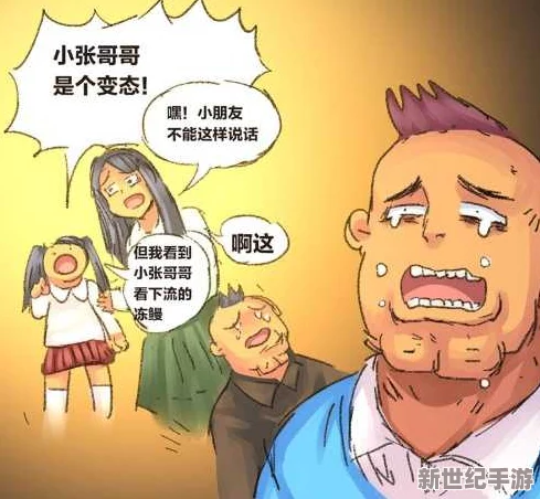 免费 成品人璜动漫入口，传递积极向上的价值观，让每个人都能享受健康的娱乐体验