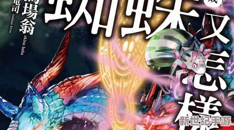 星际全明星终极对决：揭秘世界BOSS挑战规则与策略深度指南
