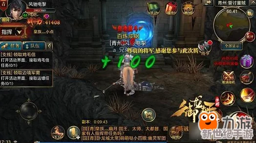 《御龙在天》手游：独闯龙潭单骑救主副本全攻略，解锁丰厚奖励与高效通关秘诀！