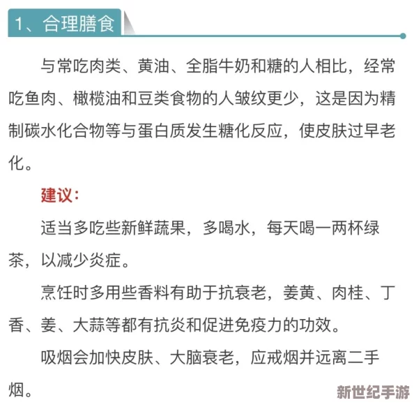水深火热1ⅴ1念念纪炎：最新进展揭示了双方在对抗中的策略与变化，局势愈发紧张引人关注