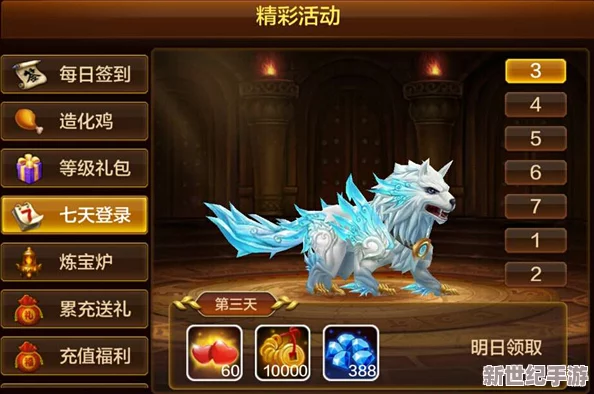 探索造化之门手游：揭秘拉风炫酷坐骑系统，打造独一无二驰骋之旅