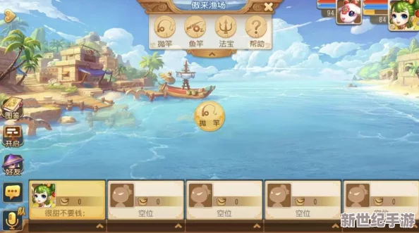 《梦幻西游手游》钓鱼奇遇：全面解锁特殊事件及丰厚奖励详览指南