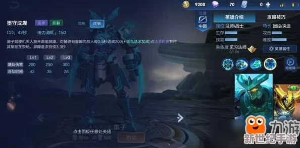 王者荣耀：精通小乔，从技能解析到实战出装的全攻略——解锁高爆发法师的制胜之道