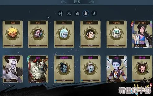 《神仙道2》手游革新组队体验：全维度探索团队策略与互动玩法精髓