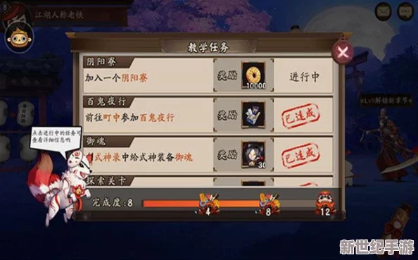 阴阳师手游新篇章：解锁松竹之书秘境，重聚京都盛景，好友共享赢取珍稀现世召唤符活动开启！