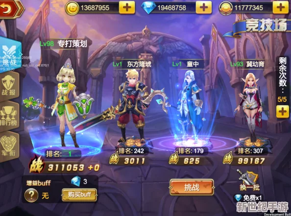 《魂之幻影》手游：荣耀轨迹称号系统全攻略，解锁独特身份与专属特权深度剖析