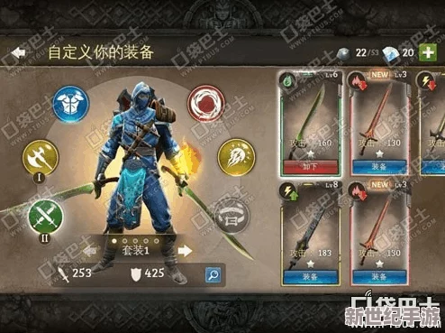 《地牢猎手5》双刀流刃舞者：速度与技巧并蓄的职业深度剖析与实战策略指南