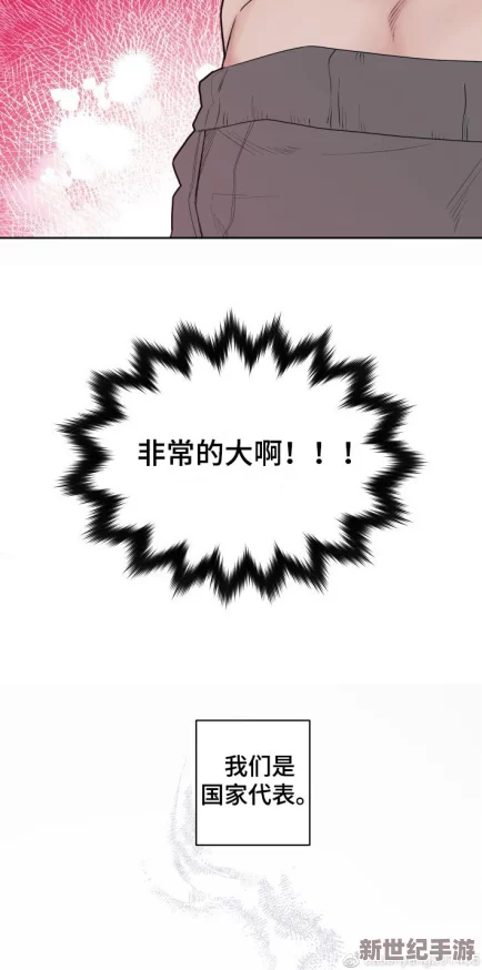 秘 韩漫免费网站无删减：重磅推出全新2023年热门作品，免费观看体验绝对不容错过！