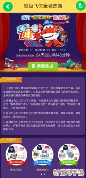疯狂厨房2双人模式制作团队发布惊爆消息：全新挑战模式即将上线，增强合作乐趣，提升游戏体验，玩家们准备好了吗！