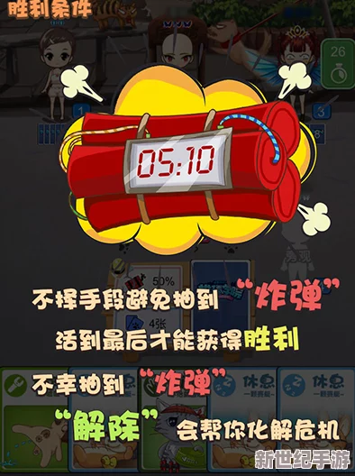 疯狂厨房2双人模式制作团队发布惊爆消息：全新挑战模式即将上线，增强合作乐趣，提升游戏体验，玩家们准备好了吗！