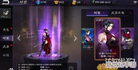 《影之刃2》竞技场战术革新：精通连击瞬间换人策略，解锁PVP制胜新境界
