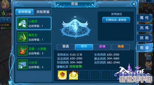 全职猎手：全面剖析手游装备系统，揭秘多元获取策略与途径